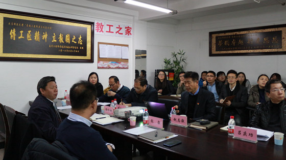 杨仁树校长到28圈娱乐
调研交流