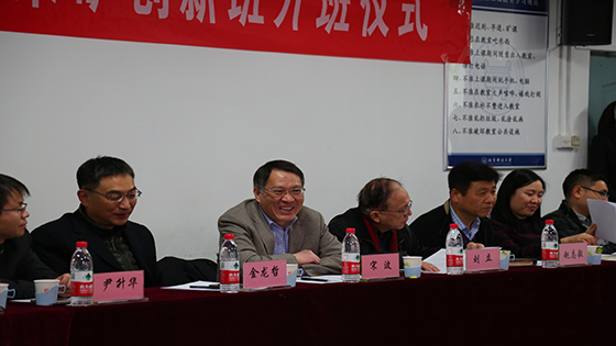 北京科技大学28圈娱乐
智能采矿创新班开班